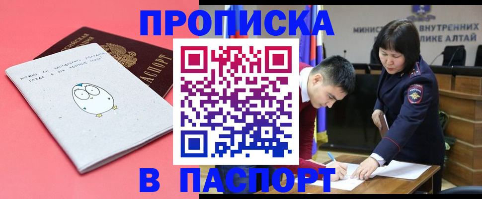 где прописаться в Светлом