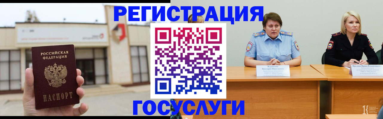 пропишу в квартире в Светлом