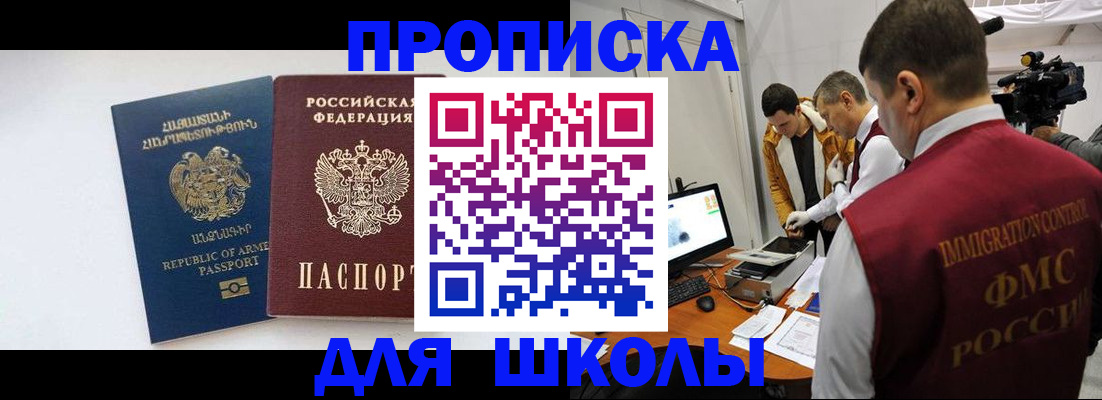 регистрация для дет. сада в Светлом