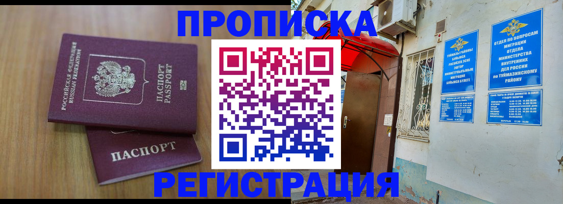 форма 3 в Светлом