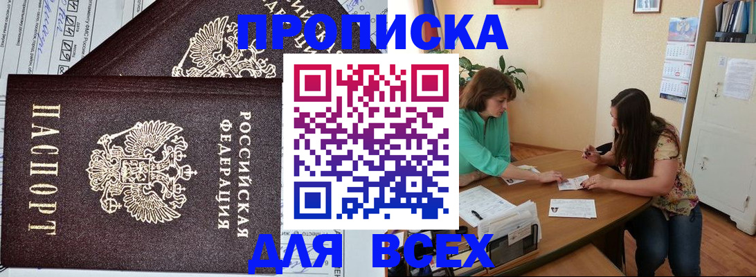 регистрация для школы в Светлом